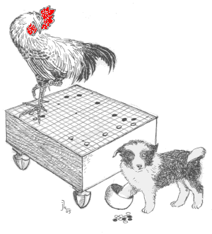 Roosterdog.gif
